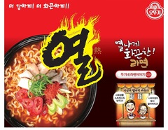 韓國進口食品 不倒翁熱拉麵120g袋裝方便麵速食超辣煮麵湯麵