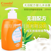 Combiؐ냺oI䷽ԡ¶200ml ԡ¶ϴoƷ