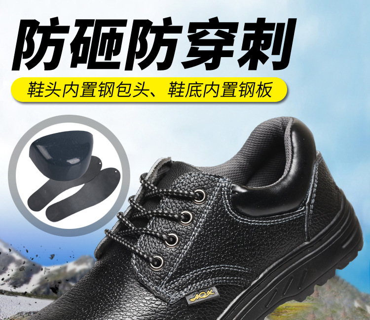 Chaussures de sécurité - Dégâts d impact - Ref 3404972 Image 7