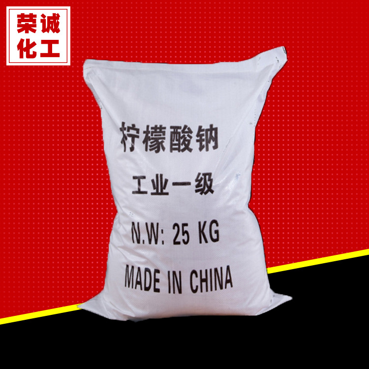 Sodium citrate Manufactor wholesale Direct selling 99% Content Industry Sodium citrate Quality GB Wash electroplate