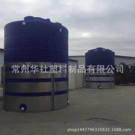 湘潭20000L甲醇储罐 盐酸塑料储罐PE储罐 全新LLDPE