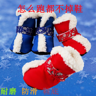 For Amazon Christmas Pet Shoe Cover Pet Dog Shoes Thick Cotton Pet Snow Boots Anti-slip Waterproof Autumn and Winter