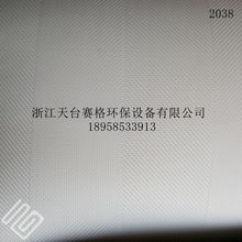 厂家直销专业经营过滤布丙纶单丝滤布2038滤带2030 滤带