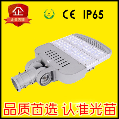 LED模组路灯可调角度飞利浦芯片户外路灯道路照明小区亮化晶元