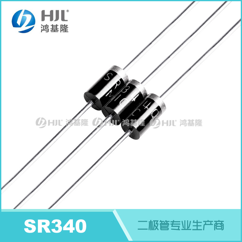 MIC散装直插肖特基二极管SR340 DO-27插件肖特基管正品3A/40V