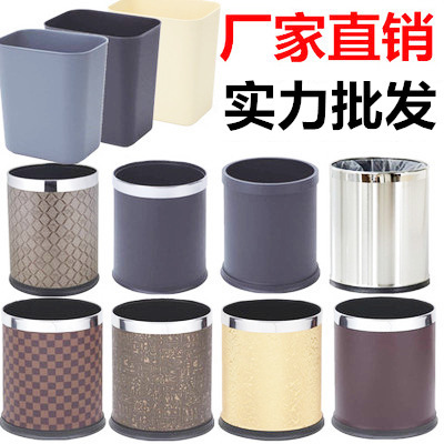 Hotel Room Trash Bin Square Round Trash Bin Hotel Trash Bin No Cover Anti-Flame Retardant Trash Bin Plastic Bucket