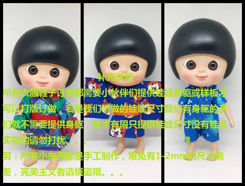 光影魔术手拼图1