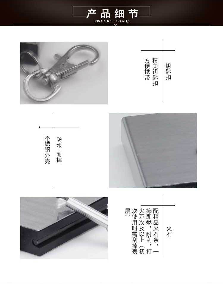 白色背景万次火柴_06