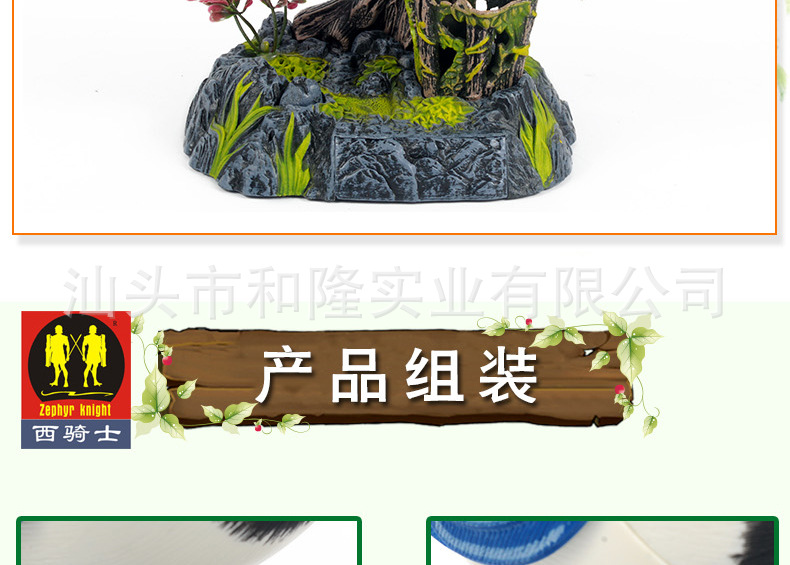 HL513-双鸟-详情页_17