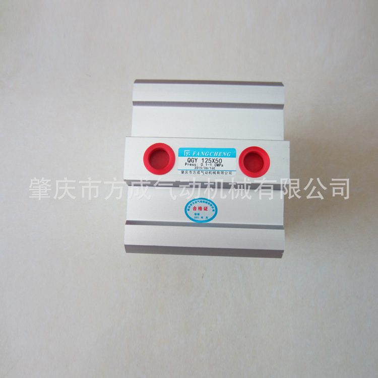 肇庆方成供应  气缸 QGY气 QGY125*50气缸 QGY100*30气缸电磁阀
