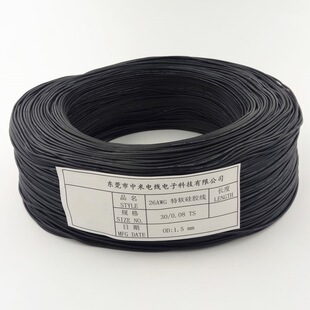 26AWG��ܛ���z늾�30/0.08mm���~��a0.15ƽ���ߜظ߉���ܛ���z��