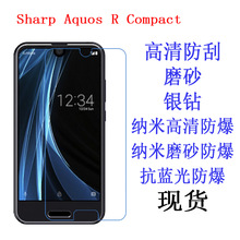 Sharp Aquos R Compact SHV41 oĤ ܛĤ ֙CĤ NĤ