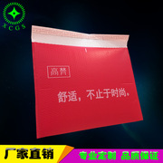 比纸盒包装更方便快捷的共挤膜快递袋 高档美观的服装打包袋
