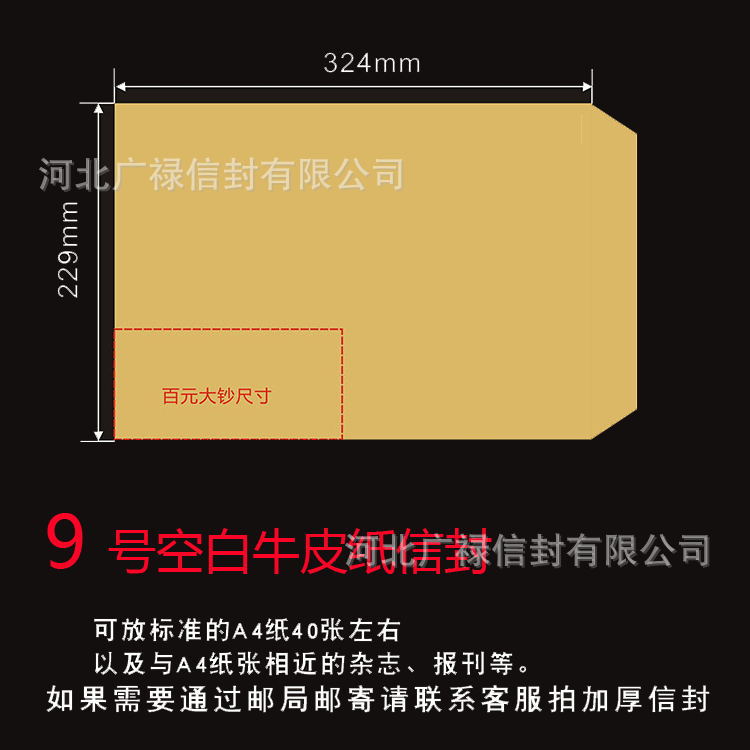 9号空白_看图王
