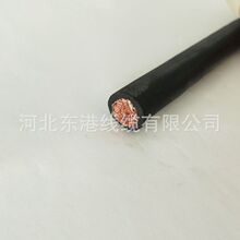 ��|���S�N�ۇ���400A����|YH50mm2늺��C��| ���Ѿ�
