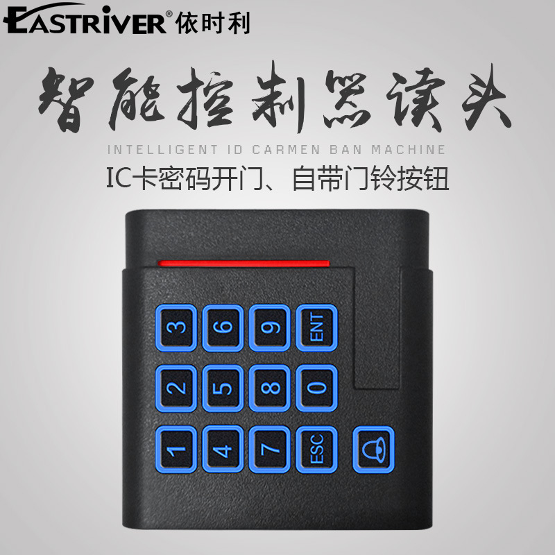 依时利T21C门禁控制器 IC卡读头 密码开门 自带门铃按钮 WG34接口