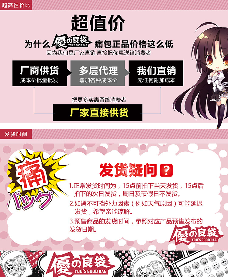 痛包详情页改-04