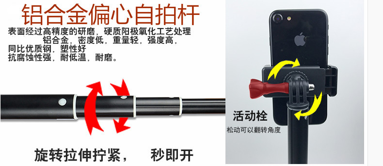 Stick selfie en Alliage d aluminium - Ref 3386115 Image 19