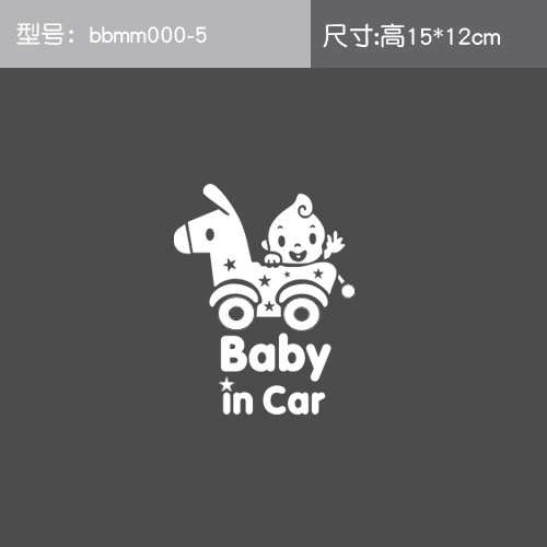 Baby Incar Baby in the car in the car, зеркальная автомобильная наклейка, отражающая наклейка предупреждение наклейка