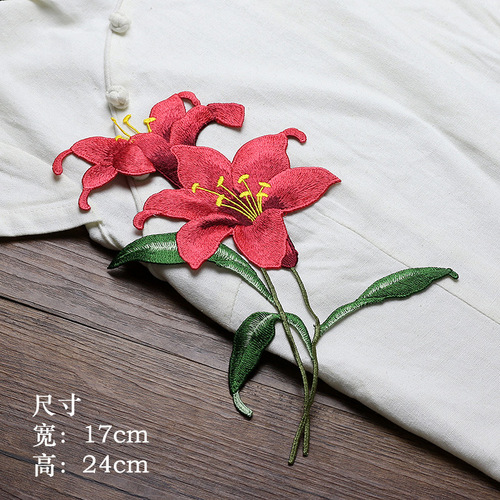Lan Hua Heavy Industry Colorful Lace Fabric Patch Hanfu Qipao Plain Color Clothing Decorative Flowers Repair Holes Clothing Accessories No Glue