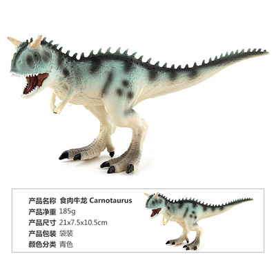 Nhỏ duy nhất đồ chơi tốt xuyên quốc gia cổ điển loạt mô hình khủng long đồ chơi Niu dài Jianlong tam giác loạt các