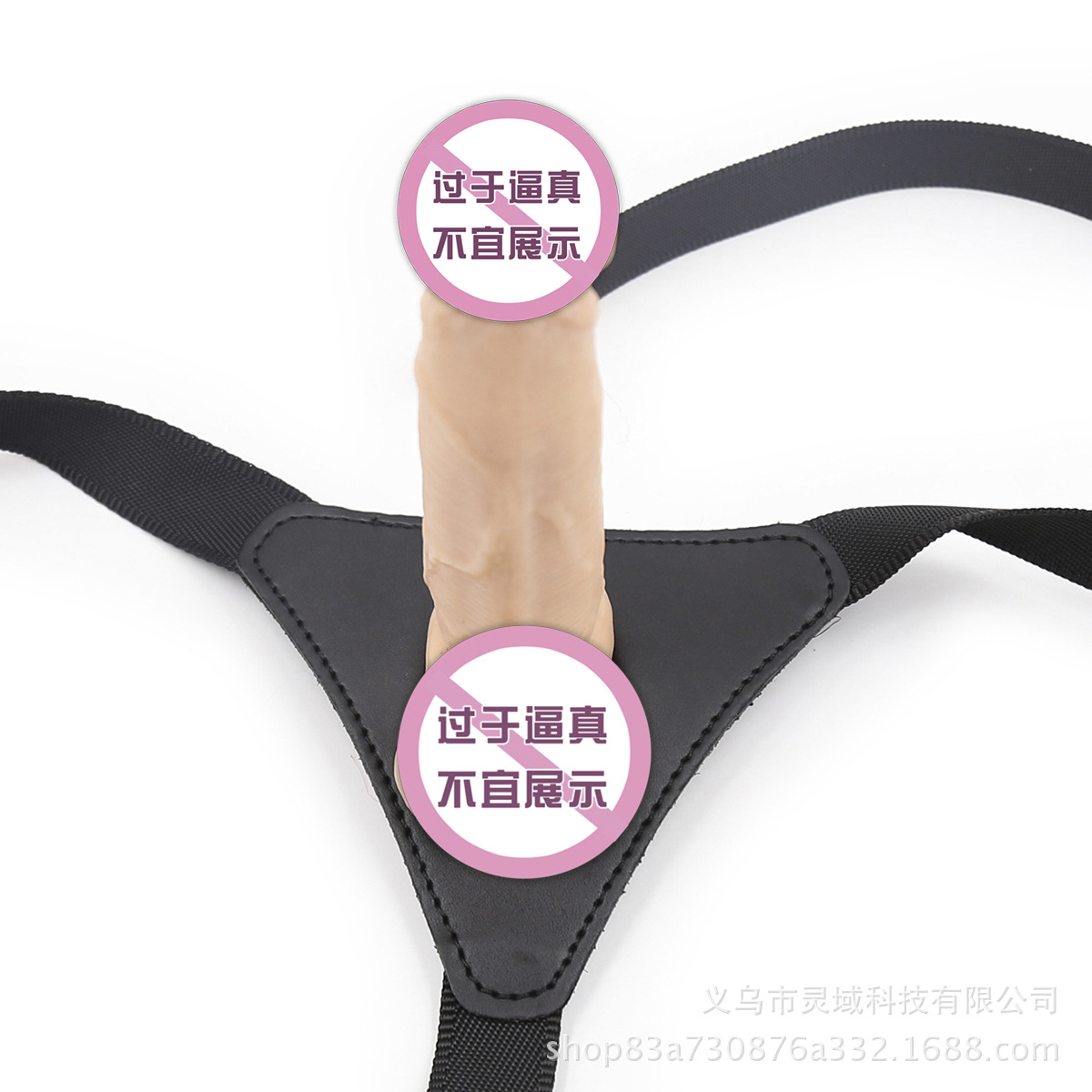 Directamente del fabricante, juguetes alternativos para mujeres, juguetes sexuales para adultos, productos sexuales para la masturbación, pantalones con doble consolador.