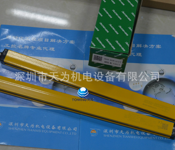 【实物拍摄】SENSORC信索光幕传感器SEG20-4012P-L0-3-Y