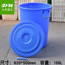 厂家供应大韩塑业pp化工桶100L  加厚塑料米桶 多规格圆桶储水桶