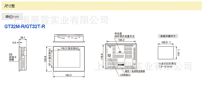 原装全新【 AIG32MQ02DR 松下人机界面触摸屏智能操作面板】 松下 AIG32MQ02DR,GT32M,松下显示屏,松下人机介面,松下触摸屏