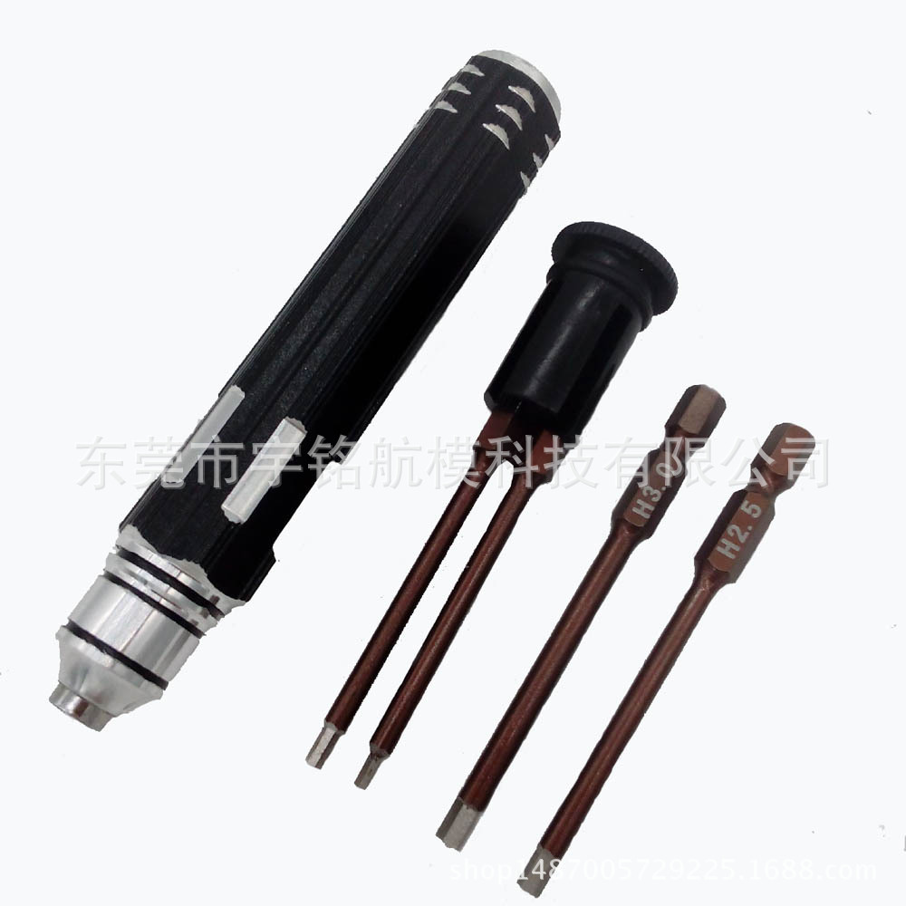 模型专用 精密4合1组合螺丝批 4合1螺丝刀 航空模型