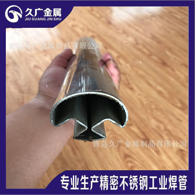 304 316 8K 6K不鏽鋼異型管 雙槽管 壹次成型