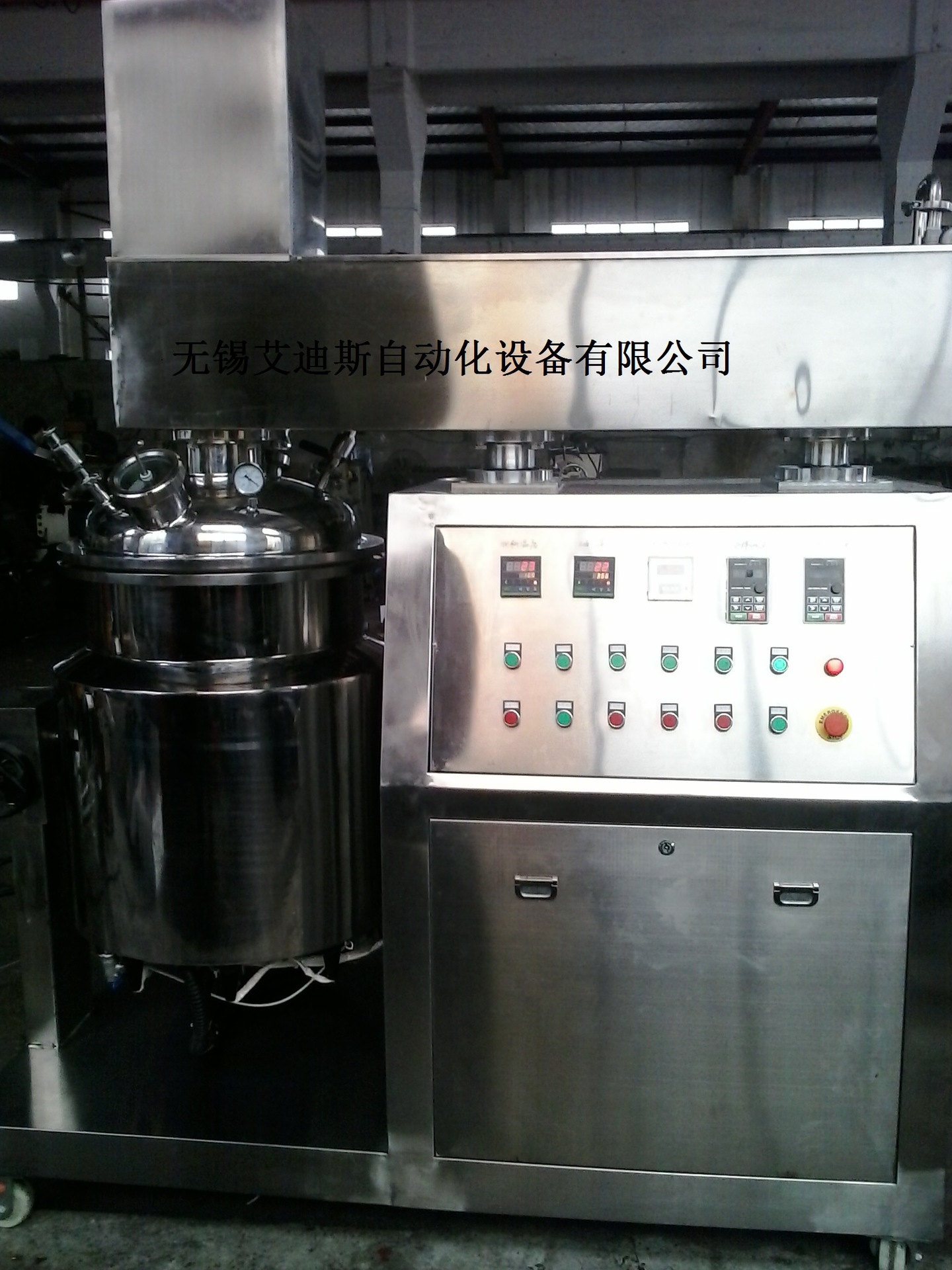 专业生产 ZJR真空乳化机，反应釜,乳化机、均质乳化机