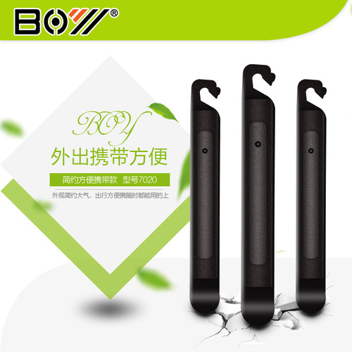 BOY brand bicycle tools, repair tools, mountain bike tire levers, nylon tire levers (set of 3)