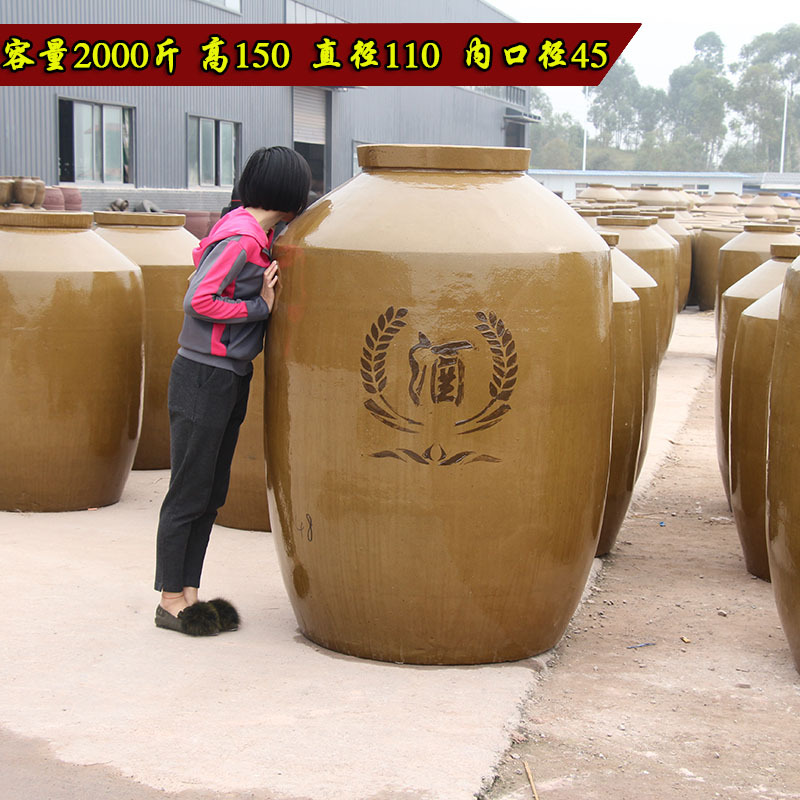 四川无铅酒坛出售 厂家直销批发粗陶酒缸1000kg加厚2000斤大酒缸|ms