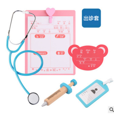 Children's doctor toy set, nurse's injection tool, wooden simulation medical box, baby's play house (accessories)