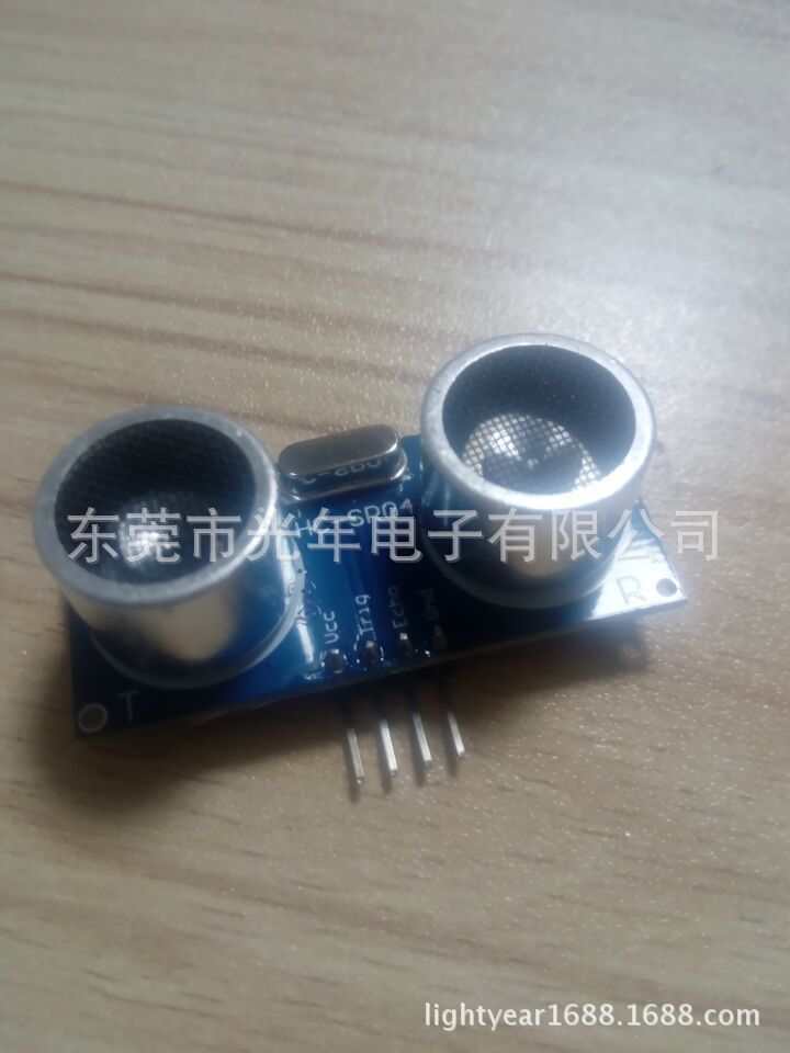 智能扫地机避障模块MCU 玩具遥控车避障 厂家专业生产