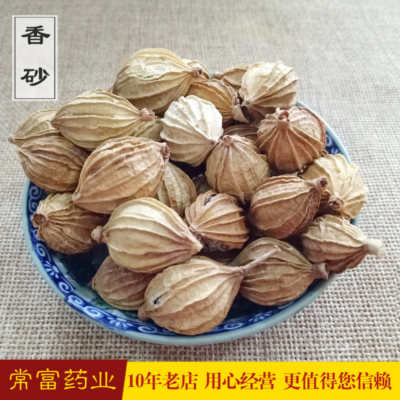 The quality of Amomum villosum Xiangsha Opening Fragrant Sand Hot pot bottom material Management Various spice Condiment