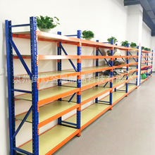 闽黔金属电解板仓储货架 车间货架横梁式置物架五金中型货架定制