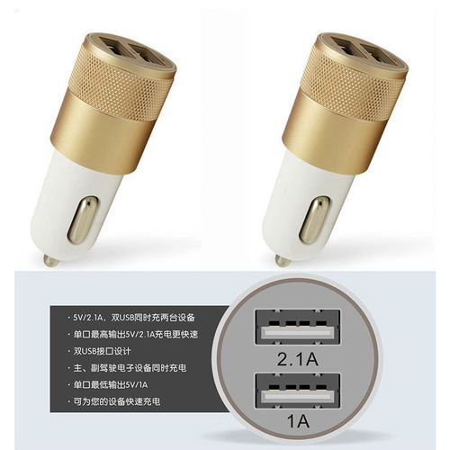 Small Steel Cannon Car Charger with Dual USB Aluminum Dual-Article Bullet Car Charger, Multifunction Car Charger for Mobile Phone