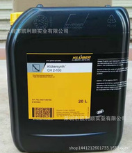 KLUBERSYNTH CTH 2-260|CTH 2-260ߜ朗l