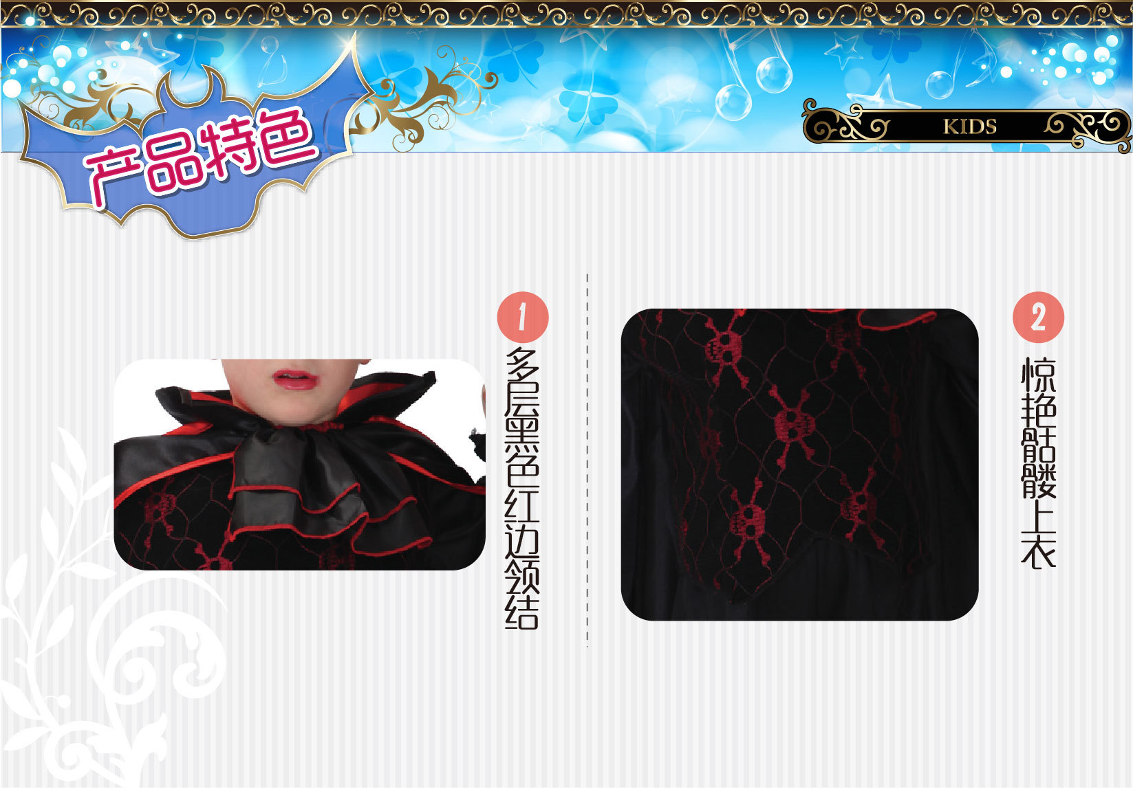 焕佑舞台表演cosplay万圣鬼节狂欢派对服饰B-0066高雅吸血鬼详情图2