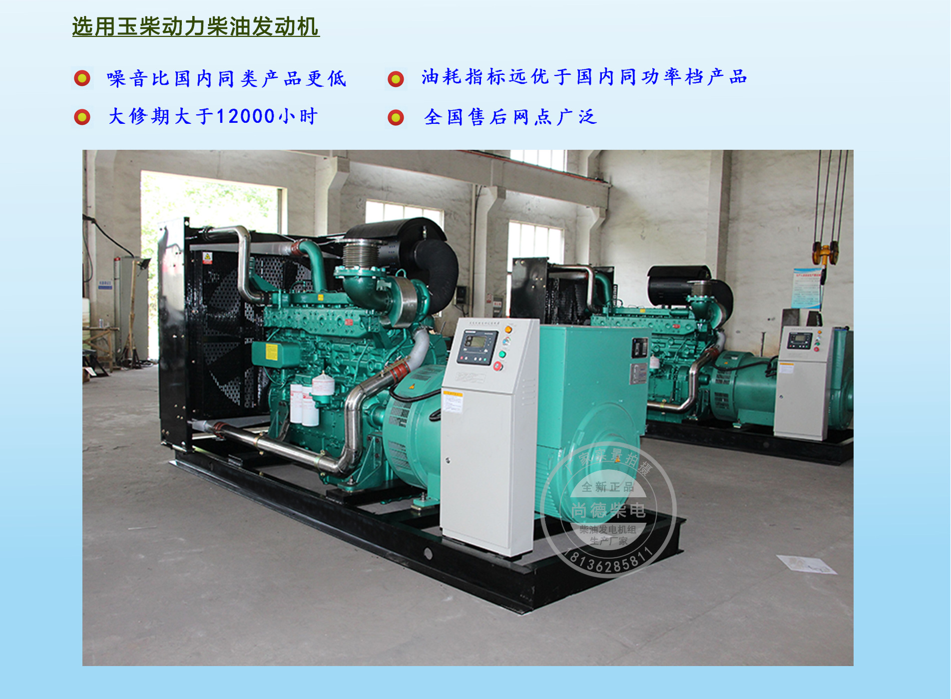 500玉柴實(shí)拍1