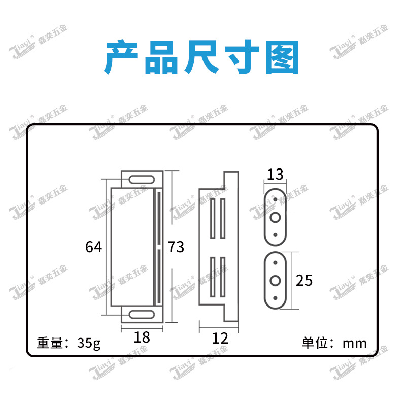 ABS plastic strong magnetic door suction cabinet door suction strong…