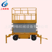 供应1吨6米移动式升降平台 电动液压升降台举升机 液压升降梯