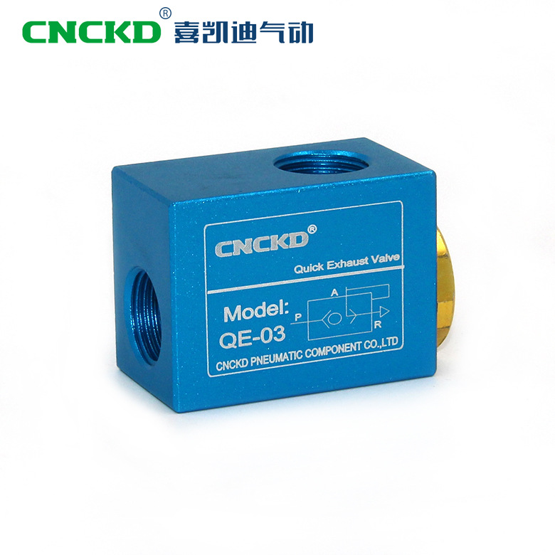 喜凯迪 气动元件 快速排气阀 QE-03快排阀