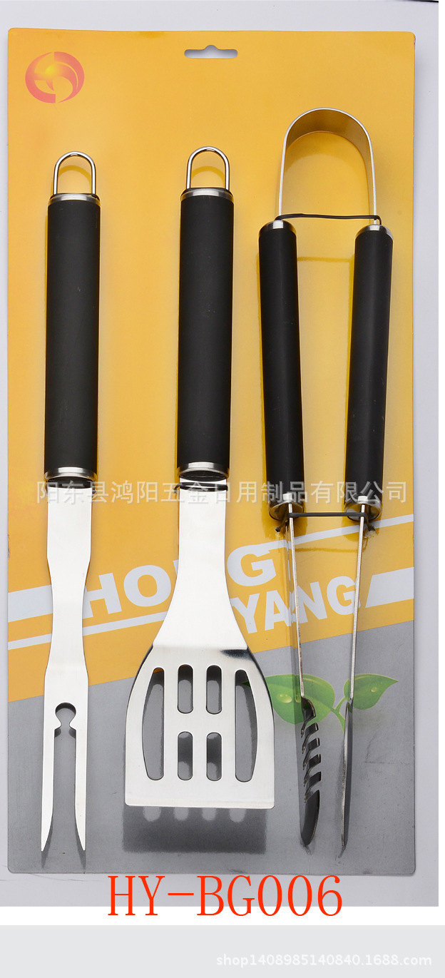 2006208073_932561121