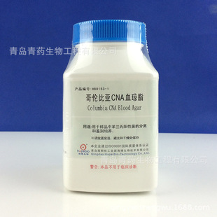 �炐�ȁ�CNAѪ��֬ HB0153-1 ���u��ș���B��ʳƷ�z�y����