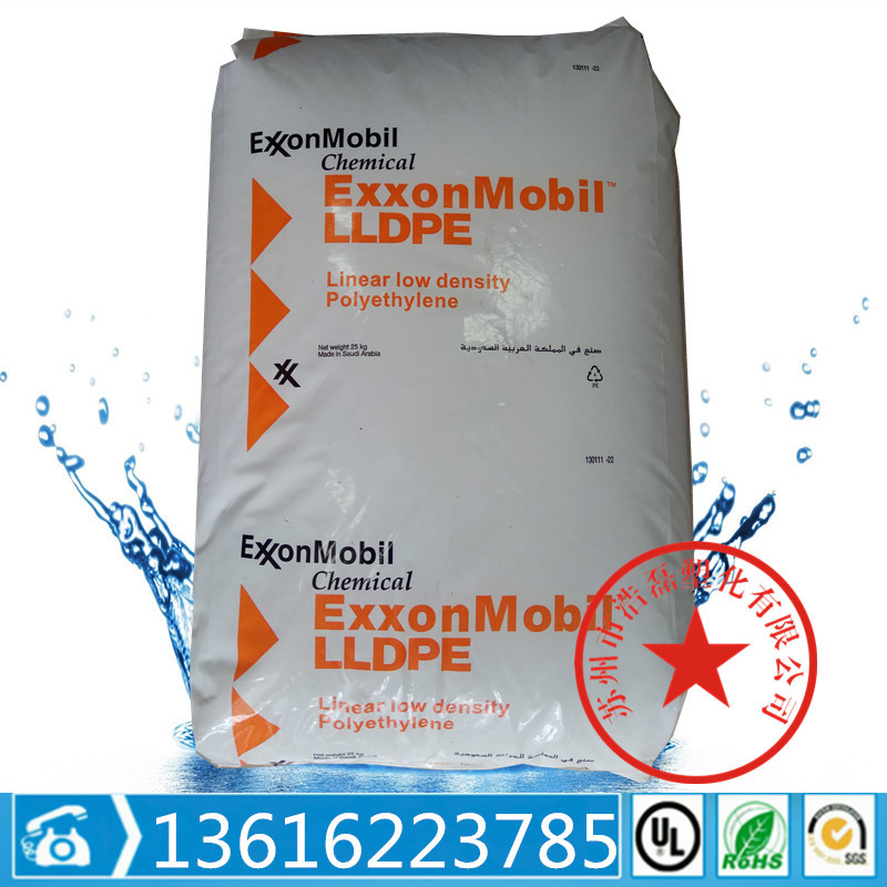 LLDPE 埃克森化学 LL1001KW 收缩膜 蔬果包装袋