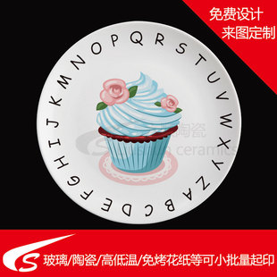 ��D��LOGO �D�� ���ϻ���|ˮӡ�� ��|�N���� �մ�|�ߜػ���