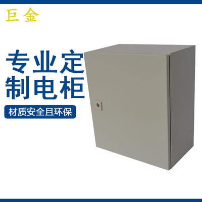 Cold-rolled steel Distribution box Control box Watertight caisson Industrial electric box Robot customized Box Guangdong origin